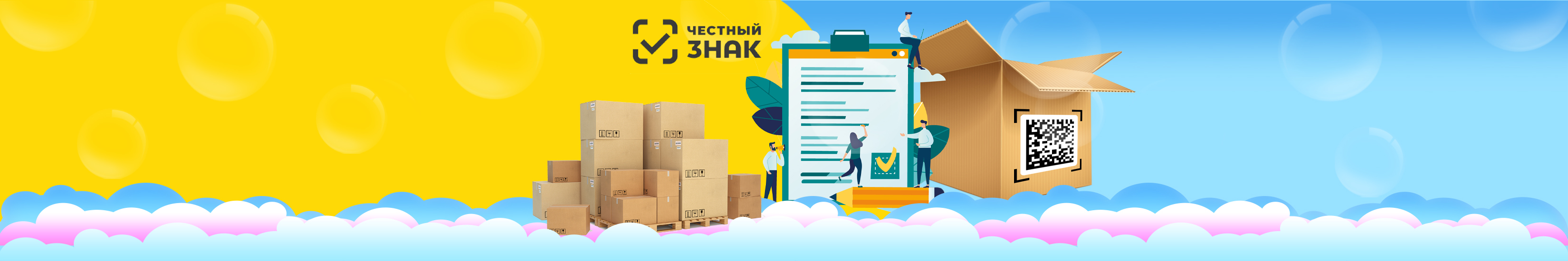 Важная информация! В связи с маркировкой товаров, отгрузка заказов...